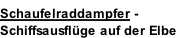 Schaufelraddampfer -  Schiffsausflüge auf der Elbe